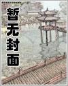 开局融合圣主位格，龙相尽显！
